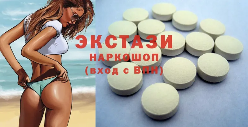 Ecstasy mix  ОМГ ОМГ сайт  Тайга 