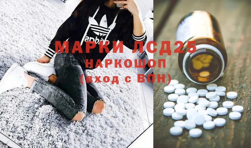 Лсд 25 экстази ecstasy  наркотики  Тайга 