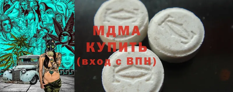 MDMA Molly  Тайга 